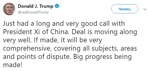 Трамп заявив про успішні переговори з Китаєм